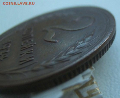 3 копейки 1924 г. - слаборубчатый гурт - post-13-128601968664