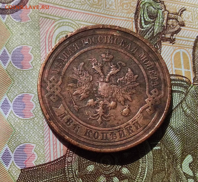 2 копейки 1913. До 22.04.23 в 22.00 - 20230418_121719