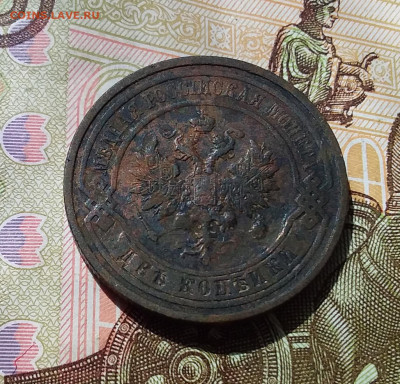 2 копейки 1911. До 22.04.23 в 22.00 - 20230418_122253