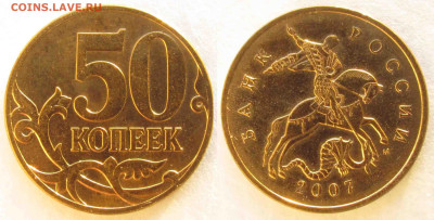 Вопросы от NNM - 50к_2007-ммд-шт4_3В