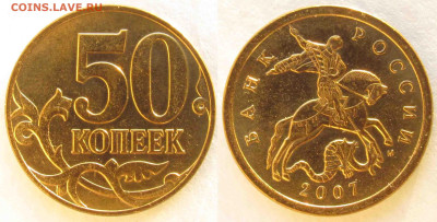 Вопросы от NNM - 50к_2007-ммд-шт4_3Б