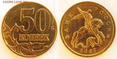 Вопросы от NNM - 50к_2007-ммд-шт4_3А