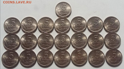 5 копеек 2003 года СП шт.2.3 яркий штемпельный блеск по ФИКС - IMG_20230320_144556