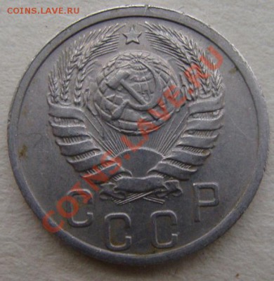 - с рубля - 15 коп 1939 - до 22.12.2011 - DSC04618.JPG