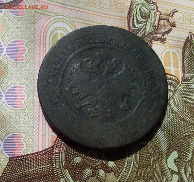 2 копейки 1897. До 22.04.23 в 22.00 - 20230418_130229