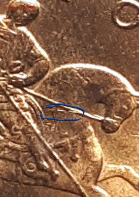 10 копеек 1998 года Конь с двойными поводьями Яркий блеск - 20230418_025111