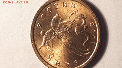 10 копеек 1998 года Конь с двойными поводьями Яркий блеск - 20230418_022909