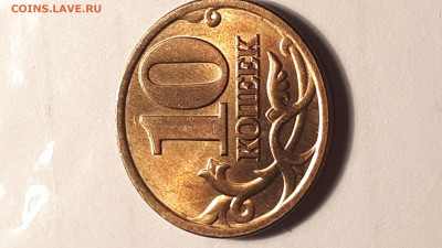 10 копеек 1998 года Конь с двойными поводьями Яркий блеск - 20230418_022805