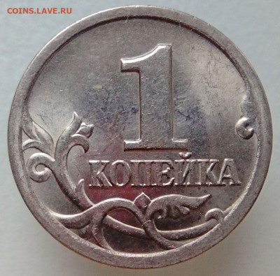 1 коп. 2001 СП шт.2.21Б – Уникальная - Реверс