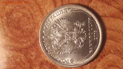1 рубль 2018 года Выкрошка штемпеля, непрочекан гурта, широк - 20230417_040343