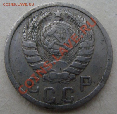 - с рубля - 15 коп 1938 - до 22.12.2011 - DSC04653.JPG