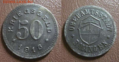 Нотгельды Германии + Европа. - IMG_6489.JPG