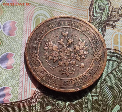 1 копейка 1915. До 22.04.23 в 22.00 - 20230418_140512