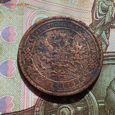 1 копейка 1909. До 22.04.23 в 22.00 - 20230418_141931