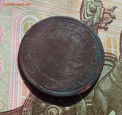1 копейка 1908. До 22.04.23 в 22.00 - 20230418_142141