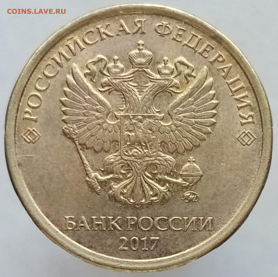 Бракованные монеты - IMG_20230416_132838~2