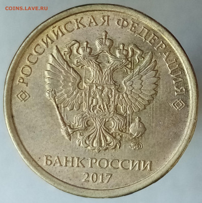 Бракованные монеты - IMG_20230416_132829~3