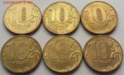 10 рублей 2009 - 2015 годов штемпельный блеск по ФИКС цене! - IMG_20230412_131917