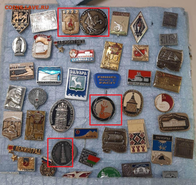 Ассорти различных значков СССР - 11 - фикс 15 руб - 17-04-23 - 20230411_205743