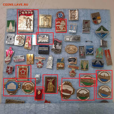 Ассорти различных значков СССР - 11 - фикс 15 руб - 17-04-23 - 20230411_210138