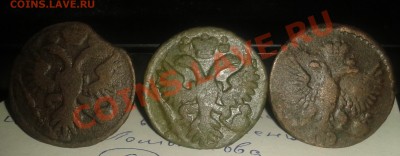 Лот из 18 монет (Деньги-Полушки) 1731-1753   до   22.12.2011 - 2011-12-17 18.10.06