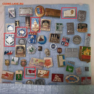 Ассорти различных значков СССР - 8 - фикс 15 руб - 17-04-23 - 20230411_211543