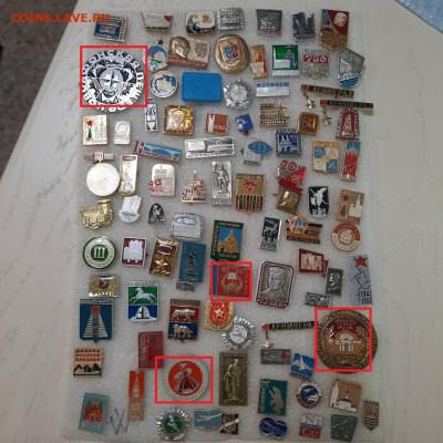 Ассорти различных значков СССР - 8 - фикс 15 руб - 17-04-23 - 20230411_211637