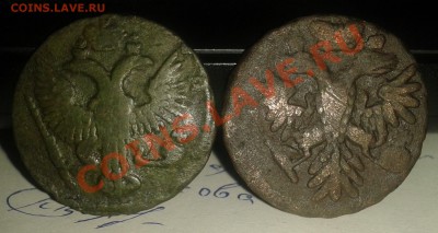 Лот из 18 монет (Деньги-Полушки) 1731-1753   до   22.12.2011 - 2011-12-17 18.09.00
