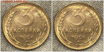 3 копейки 1956 ЯРКИЙ БЛЕСК с 200р до 24.04.2023 в 22:00м - зщлормс