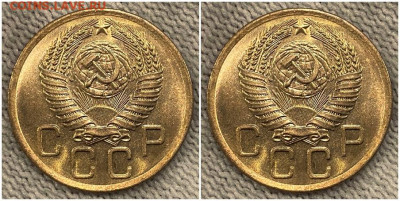 3 копейки 1956 ЯРКИЙ БЛЕСК с 200р до 24.04.2023 в 22:00м - зщшгнпап
