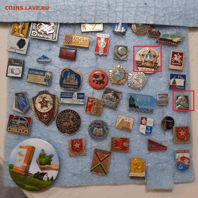 Ассорти различных значков СССР - 6 - фикс 15 руб - 17-04-23 - 20230413_200050