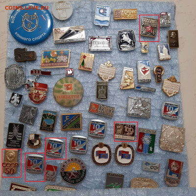 Ассорти различных значков СССР - 6 - фикс 15 руб - 17-04-23 - 20230413_200213