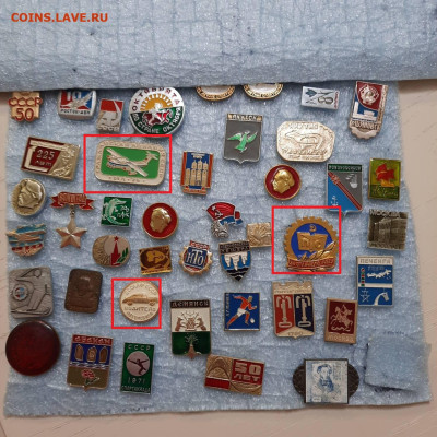 Ассорти различных значков СССР - 6 - фикс 15 руб - 17-04-23 - 20230413_200220