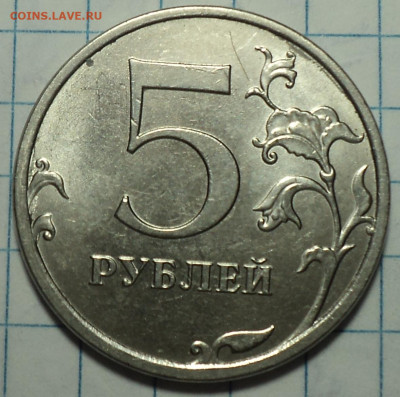 Полные расколы на  монетах 5 руб  и 10 руб   до 24 04 - DSC08375.JPG