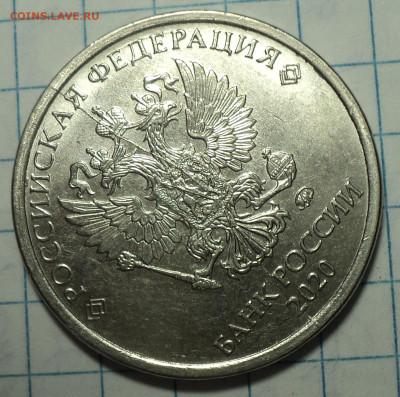 Полные расколы на  монетах 5 руб  и 10 руб   до 24 04 - DSC08369.JPG