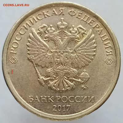 Бракованные монеты - 123456789