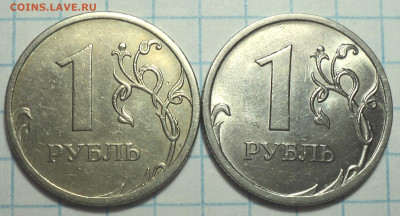 Нечастые монеты 1 руб  -  10 шт   до 24 04 - DSC07276.JPG
