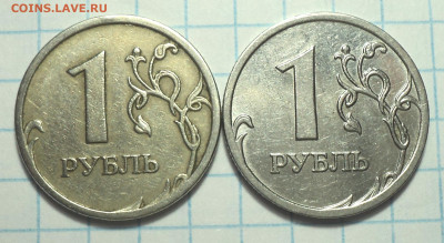 Нечастые монеты 1 руб  -  10 шт   до 24 04 - DSC07257.JPG