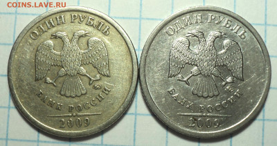 Нечастые монеты 1 руб  -  10 шт   до 24 04 - DSC07254.JPG