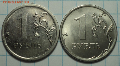 Нечастые монеты 1 руб  -  10 шт   до 24 04 - DSC07248.JPG