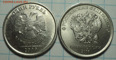 Нечастые монеты 1 руб  -  10 шт   до 24 04 - DSC07244.JPG