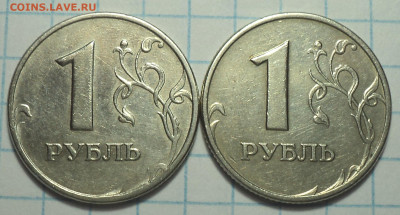 Нечастые монеты 1 руб  -  10 шт   до 24 04 - DSC07241.JPG