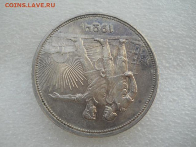1рубль.1924г.п.л. до 23.04.2023г  22.00 мск - SSCN4643.JPG