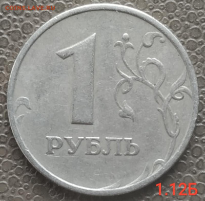 1 рубль 1998-2016ммд - 7 нечастых разновидов (16шт)до 20.04. - IMG_20230404_151328