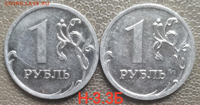 1 рубль 1998-2016ммд - 7 нечастых разновидов (16шт)до 20.04. - IMG_20230418_132622