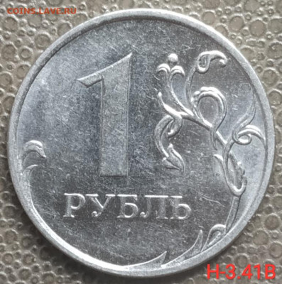 1 рубль 1998-2016ммд - 7 нечастых разновидов (16шт)до 20.04. - IMG_20230418_132942