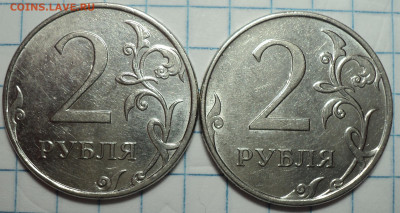 Нечастые 2 руб   - 10 шт  до 24 04 - DSC08466.JPG