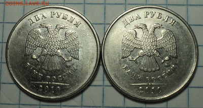 Нечастые 2 руб   - 10 шт  до 24 04 - DSC08475.JPG