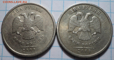 Нечастые 2 руб   - 10 шт  до 24 04 - DSC07332.JPG