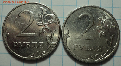Нечастые 2 руб   - 10 шт  до 24 04 - DSC07323.JPG